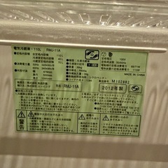 冷蔵庫0円！の画像