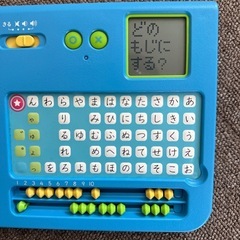 こどもちゃれんじ　じゃんぷ　ひらがな　かきじゅんマスターの画像