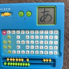 こどもちゃれんじ　じゃんぷ　ひらがな　かきじゅんマスターの画像