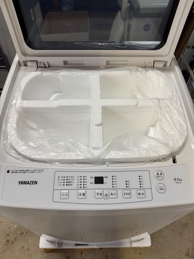 【YAMAZEN/ヤマゼン 8.0㎏洗濯機】【新生活】新品 YWM-80 家電 洗濯 未使用品