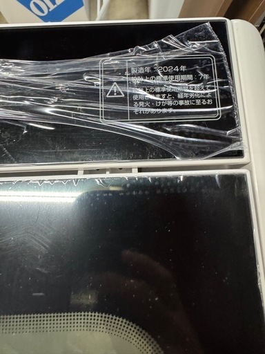 【YAMAZEN/ヤマゼン 8.0㎏洗濯機】【新生活】新品 YWM-80 家電 洗濯 未使用品