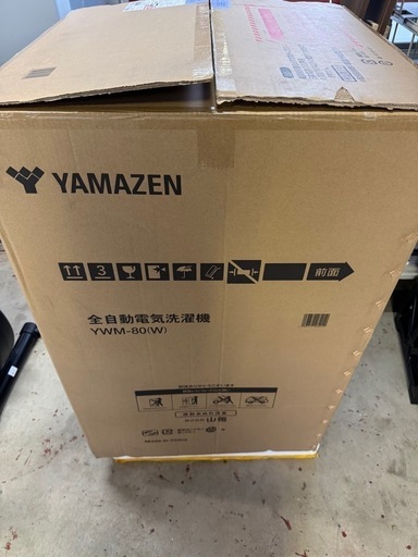 【YAMAZEN/ヤマゼン 8.0㎏洗濯機】【新生活】新品 YWM-80 家電 洗濯 未使用品