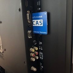 テレビの画像