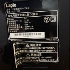 テレビの画像