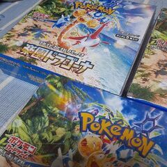 ポケモンカード楽園ドラゴーナ3BOX+クリムゾンヘイズ1BOX