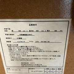 【決まりました】コタツ　ニトリの画像