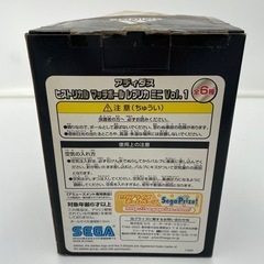 ヒストリカルマッチボールレプリカ　ミニの画像