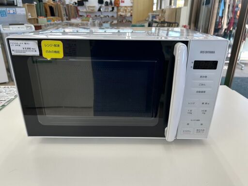 ★ジモティ割あり★ IRISOHYAMA 電子レンジ  24年製 動作確認／クリーニング済み TJ10511