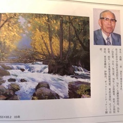 44.「タイトル不明」髙橋一善 油絵