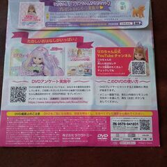 リカちゃん、キティちゃんＤＶＤの画像