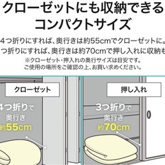 新品未使用　抗菌防臭敷き布団　格安価格　早い物勝ち！の画像