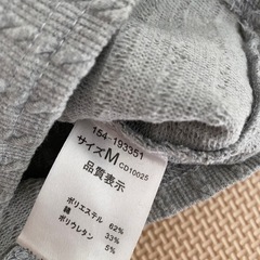 INGNI グレー Vネック 長袖シャツ Mサイズの画像