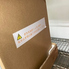 パリダリウムケージproの画像