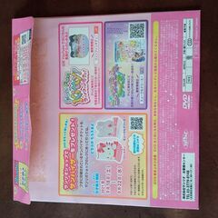 リカちゃん、キティちゃんＤＶＤの画像