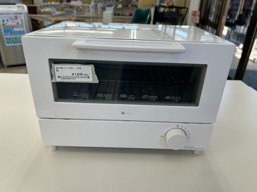 ★ジモティ割あり★ NITORI トースター  21年製 動作確認／クリーニング済み TJ10514