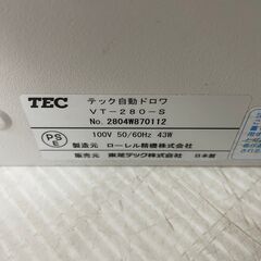 【TEC】 東芝テック 電子レジスター  POSレジ POS QT-100 店舗用品 ② J0754の画像
