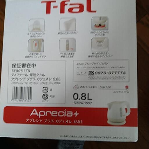 ティファール電気ケトル