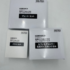 ワンピース　プレート グラス ぬいぐるみセットの画像