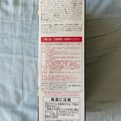 メンズ男性用白髪染めルシードワンプッシュケアカラーナチュラルブラックの画像