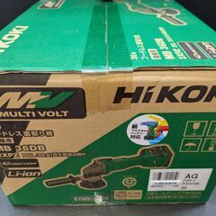 【大特価品】【未使用品】HIKOKI　コードレス面取り機　曲線用　MB36DB(2XPZ)　BSL36A18X電池2個付　参考定価262500円【ハンズクラフト熊本けやき通り店】【引き取り限定】の画像