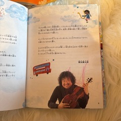 葉加瀬太郎の英語のうた　CD3枚付本の画像