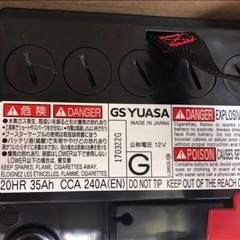 自動車用バッテリー　GSユアサ　335LNO-MF
の画像