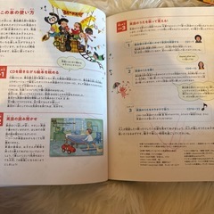 葉加瀬太郎の英語のうた　CD3枚付本の画像