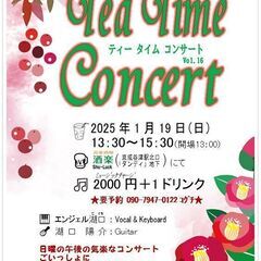 【声楽出身のエンジェル湖口が歌う歌謡ショー♪】酒楽ティータイムコ...
