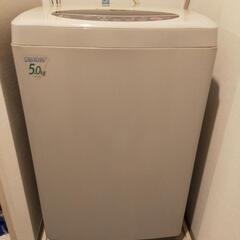LG 5.0kg 洗濯機 WF50S2　配達できない来る方のみ