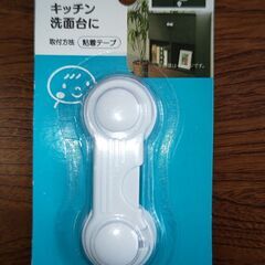 ⭐️開き戸ロック⭐️未使用・未開封