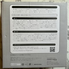電気グリル 1～2人用の画像