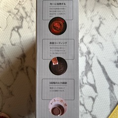 電気グリル 1～2人用の画像
