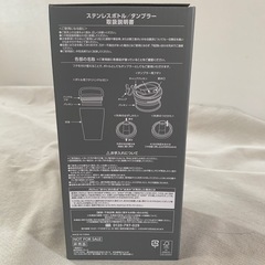新品⭐︎ユニクロ　ステンレスボトル／タンブラーの画像