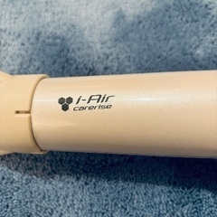 【値下げ】Amavilla i-Air carerise ドライヤー　TF-1408