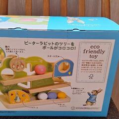 ピーターラビット コロコロすべりだいの画像