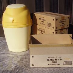 匂わない　オムツゴミ箱　エレクトリックペール本体　替えカセット８個付き