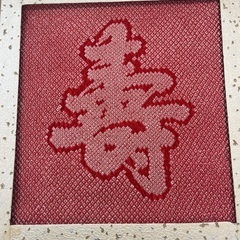 総絞りの中古が安い！激安で譲ります・無料であげます｜ジモティー