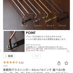 ワインホルダー2個セット(ブロンズ)