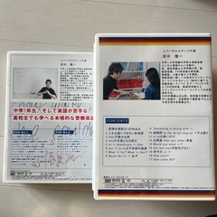 大学受験生用DVDの画像