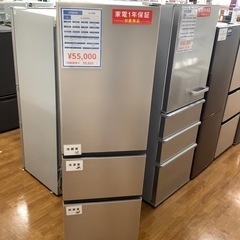 HITACHI 日立 3ドア冷蔵庫 R-V32NV 2021年製【トレファク 川越店】