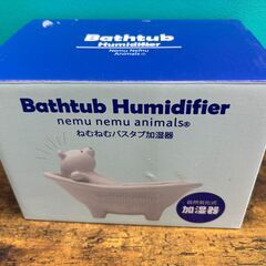 【お売りします】未使用 ねむねむバスタブ加湿器 自然気化式加湿器 シロクマラッキーの画像