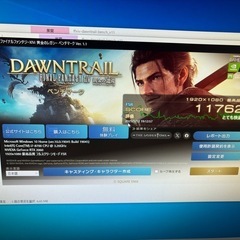 ゲーミングPC
