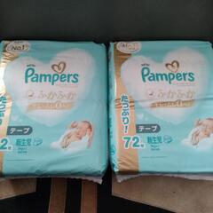 パンパース　新生児テープ72枚×2個セット　（はじめての肌へのい...