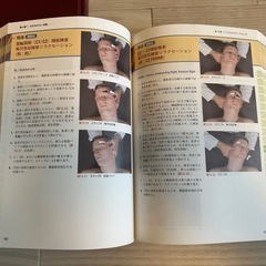 本　カイロ　整体　整骨　施術の貴重な資料になります。の画像