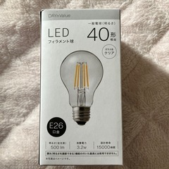 【新品未使用】LED電球 フィラメント球