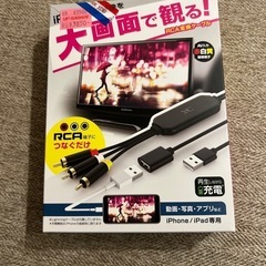 ナビ　iPhone　