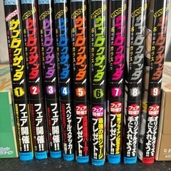 漫画　サブロクサンタ　ワースト外伝　９巻　全巻セット（中古品）