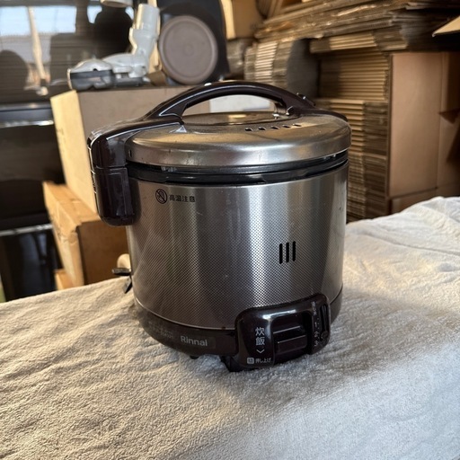 ガス炊飯器 3合炊き 23年製 都市ガス\n