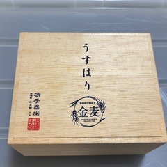 受渡決まりました‼️⭐️新品⭐️金麦　当選景品グラス⭐️