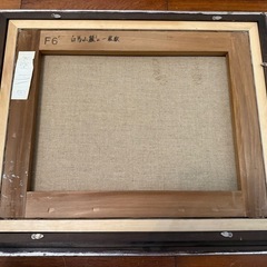 90.「白馬の一農家」髙橋一善 油絵の画像